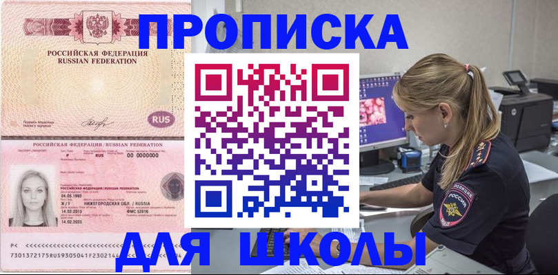 пропишу в квартире в Лысьве